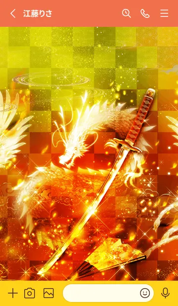[LINE着せ替え] 炎の龍と日本刀の画像2