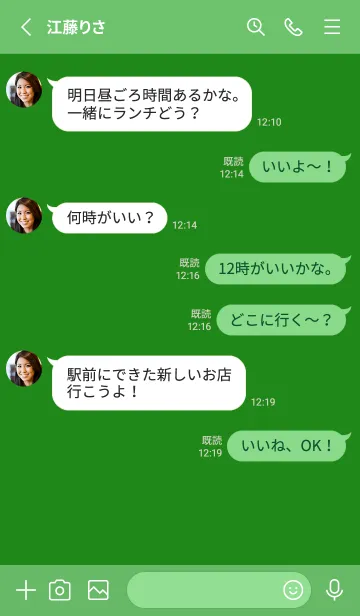 [LINE着せ替え] グラデーション スター _183の画像3