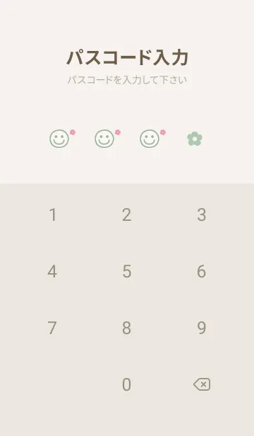 [LINE着せ替え] お花<お花>グリーン.の画像4