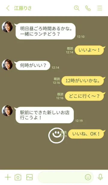 [LINE着せ替え] ミニスマイル* 090の画像3