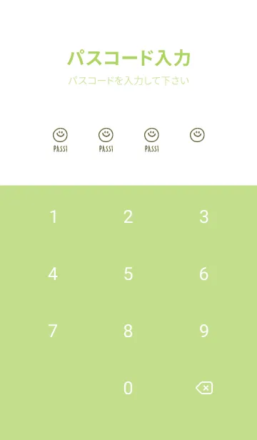 [LINE着せ替え] ミニスマイル* 090の画像4
