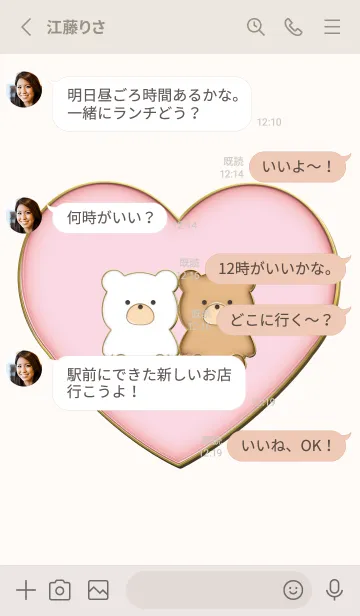 [LINE着せ替え] Enamel Pin Bear 2の画像3