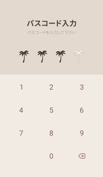 [LINE着せ替え] Palm trees and sunset.の画像4