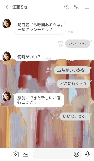 [LINE着せ替え] 油絵アート【le soleil paint 457】の画像3