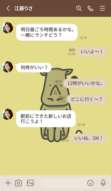 [LINE着せ替え] サイとハート 枯草色の画像3