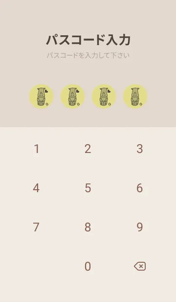 [LINE着せ替え] サイとハート 枯草色の画像4