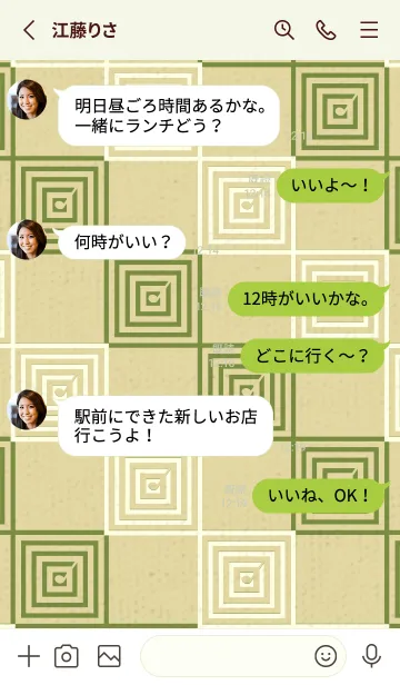 [LINE着せ替え] 和音 市松模様 音符  純白の画像3