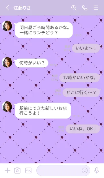 [LINE着せ替え] ハート レース 9の画像3