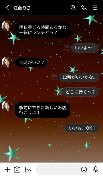 [LINE着せ替え] キラキラ ‐グラデーション・スター 5の画像3