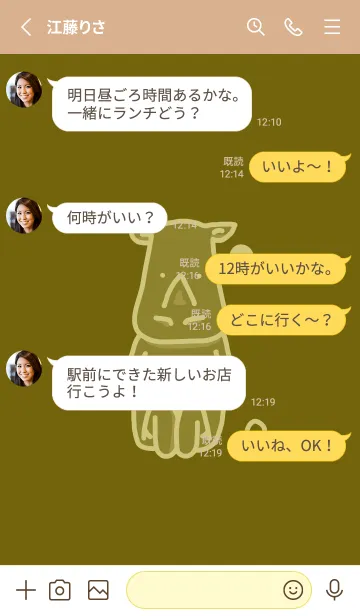 [LINE着せ替え] サイとハート オリーブの画像3