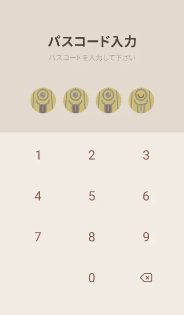 [LINE着せ替え] カラ傘オバケ KabeMon古寺18版の画像4