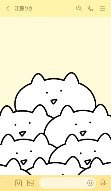[LINE着せ替え] ◯ゆるいねこ◯の画像2