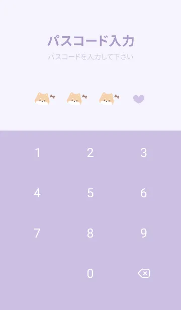 [LINE着せ替え] 柴犬3骨[パープル]の画像4