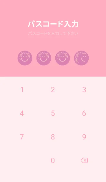 [LINE着せ替え] スマイル＆桜 オーキッドピンクの画像4