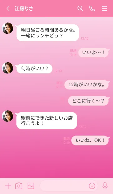 [LINE着せ替え] The flowers bloom in pink tonesの画像3