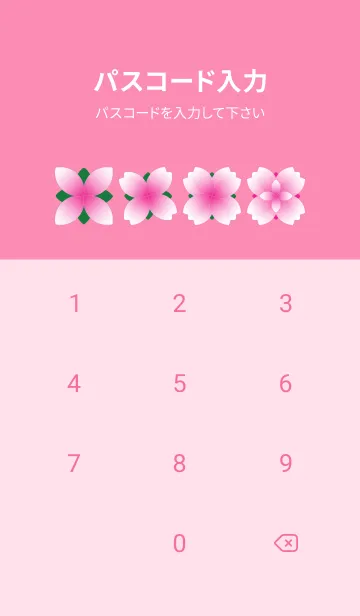 [LINE着せ替え] The flowers bloom in pink tonesの画像4