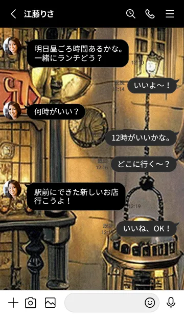 [LINE着せ替え] 猫紳士街#EW21。の画像3