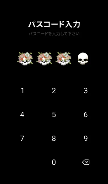 [LINE着せ替え] Enamel Pin FLOWER SKULL 25の画像4