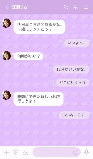 [LINE着せ替え] Heart Theme Cute Theme 18の画像3