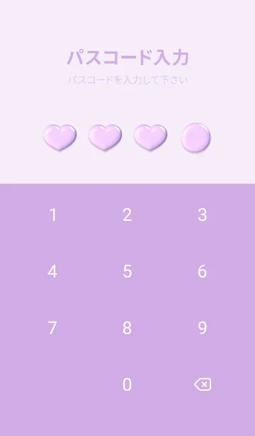 [LINE着せ替え] Heart Theme Cute Theme 18の画像4