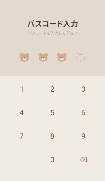 [LINE着せ替え] クマと薔薇♡green08_1の画像4