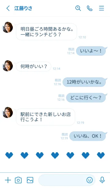 [LINE着せ替え] ミニドット絵ハート(ホワイト&ブルー01)の画像3