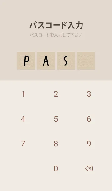 [LINE着せ替え] 点線カラーノート/ブラウンベージュの画像4