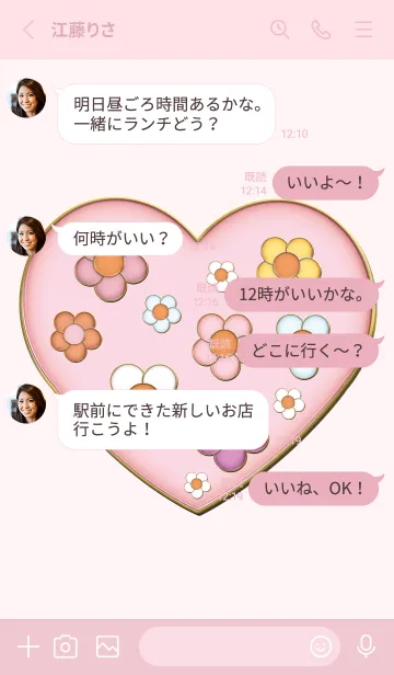 [LINE着せ替え] Enamel Pin Heart Flower 29の画像3