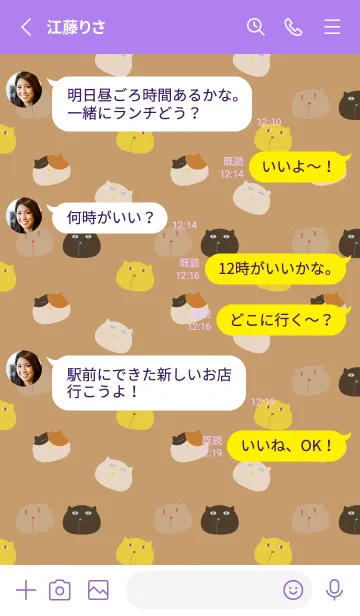 [LINE着せ替え] おかしなねこたち 紫色の画像3