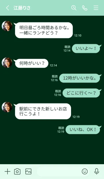 [LINE着せ替え] シンプル アイコン 154の画像3