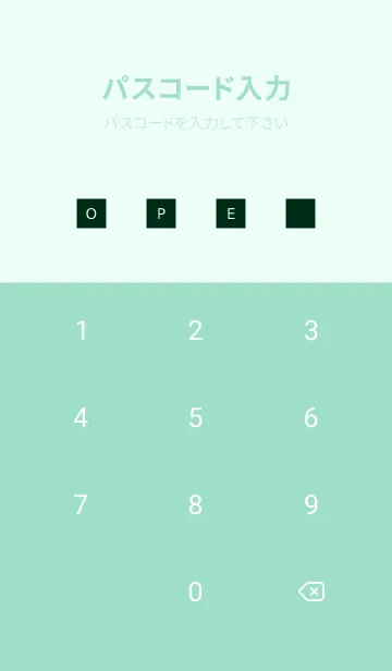 [LINE着せ替え] シンプル アイコン 154の画像4
