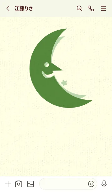 [LINE着せ替え] 月型の着せかえ アイビーグリーンの画像2