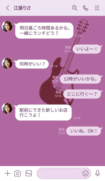 [LINE着せ替え] ELECTRIC GUITAR CLR モーベットの画像3