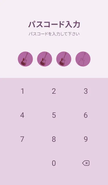 [LINE着せ替え] ELECTRIC GUITAR CLR モーベットの画像4
