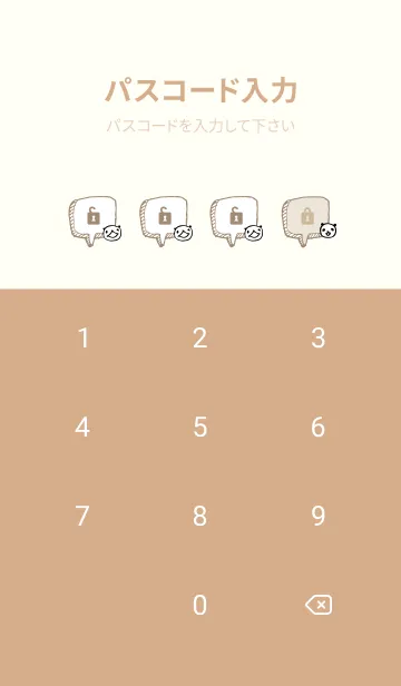 [LINE着せ替え] パンダ チェック柄26の画像4