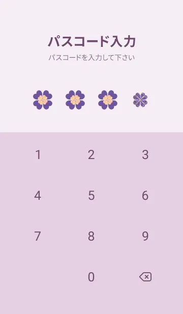 [LINE着せ替え] 紫 : 幸運のフラワークローバーの画像4