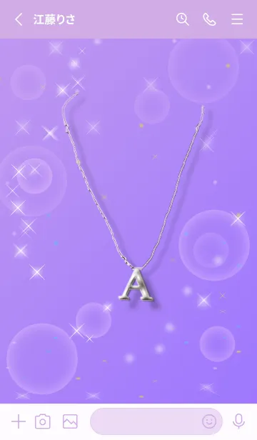 [LINE着せ替え] イニシャルA（四つ葉のクローバー）の画像2