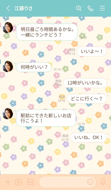 [LINE着せ替え] flower(natural color:2)の画像3