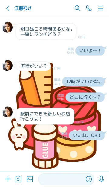 [LINE着せ替え] My DIY Time 4の画像3