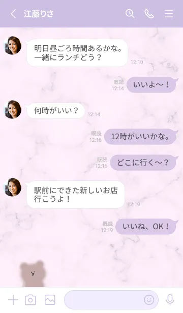 [LINE着せ替え] シンプルクマアイコン♡pinkpurple09_1の画像3