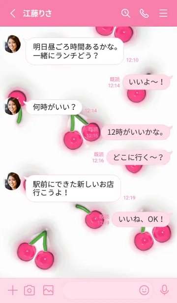 [LINE着せ替え] PUKUx2 (G) - さくらんぼ - ピンク 01の画像3