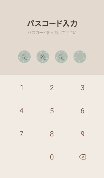 [LINE着せ替え] シンプル＊クローバー -グリーン- ドットの画像4