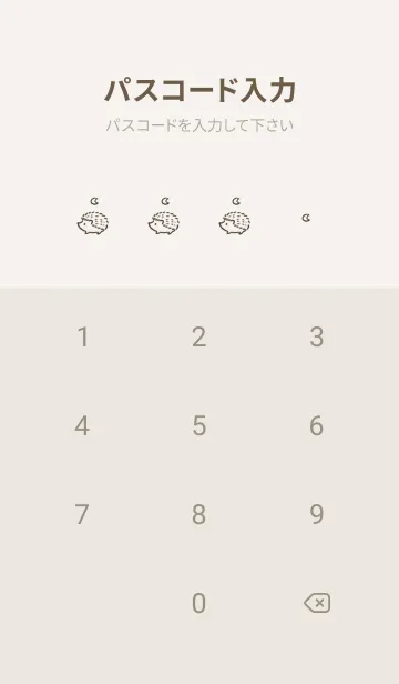 [LINE着せ替え] 幸運のハリネズミ -ベージュ- ムーンの画像4