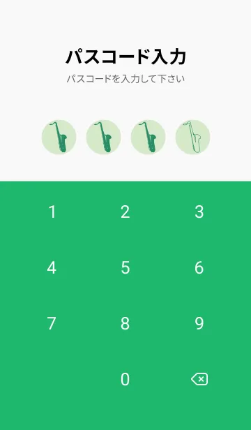 [LINE着せ替え] Saxophone CLR 白緑の画像4