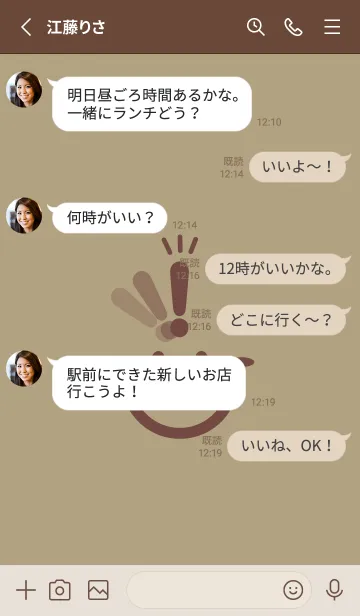 [LINE着せ替え] スマイル＆ヒラメキ マスタードの画像3