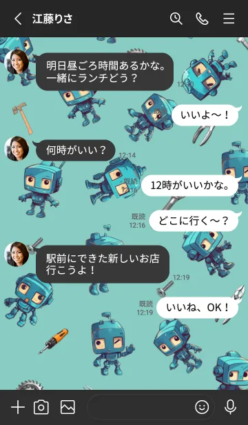 [LINE着せ替え] ちびロボの画像3