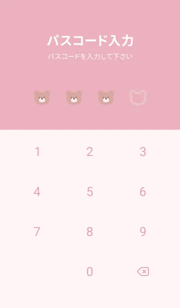 [LINE着せ替え] クマと薔薇♡pink09_1の画像4