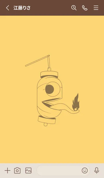 [LINE着せ替え] 妖怪 提灯おばけ 卵色の画像2