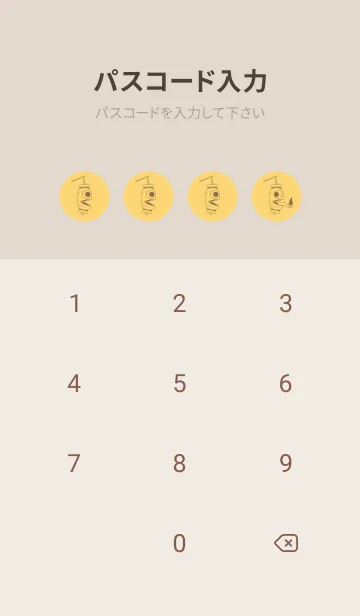 [LINE着せ替え] 妖怪 提灯おばけ 卵色の画像4