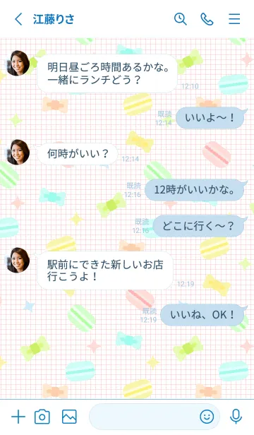 [LINE着せ替え] マカロンとリボン 白と青の画像3